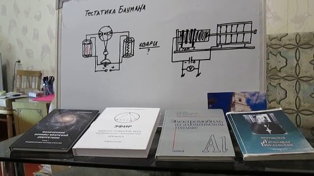 Обзор технологий по получению мощной электроэнергии: Михаил Введенский