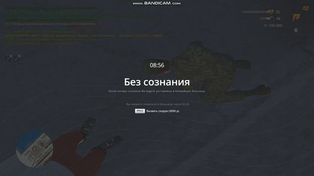 Опра на Выговор Кайман