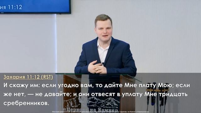 Воскресное Богослужение | 02 февраля 2025 | Церковь на Камне