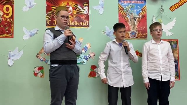 МБОУ Школа №8