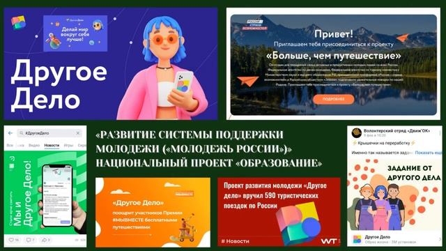 Проект "Детский сад, школа, вуз - три ступени к ЭКОпроффессии".