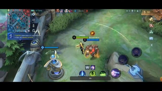 🔴 стрим Mobile Legends: Bang Bang 🔴 ПАНДУС 🔴УЧУСЬ ИГРАТЬ НА ТЕЛЕФОНЕ🔴 Корея 🔴