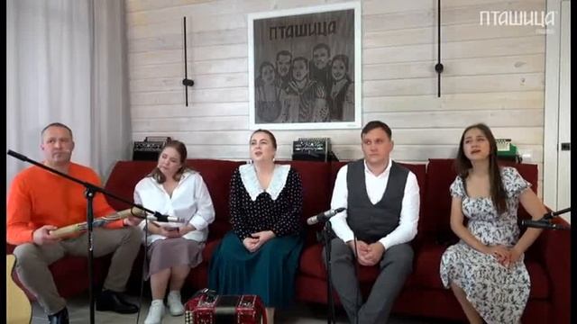 Ptashitsa - A pigeon was flying (trad. russian folk song)