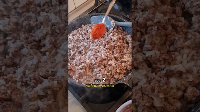 Идеальная история❤️🔥 Баклажаны с говяжьим фаршем #вкусноибыстро
