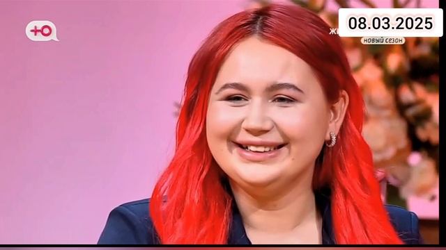 Жизнь после шоу Беременна в 16 3 сезон 2 выпуск 08.03 смотреть онлайн бывшие участницы реалити-шоу