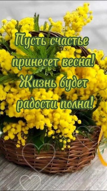 С праздником!