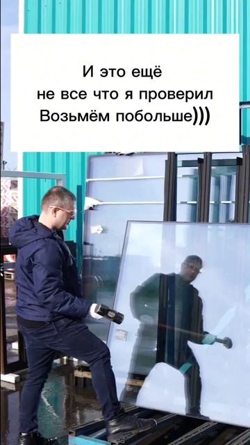 Как я тестировал окна для своего дома #фахверк #стройка #остекление