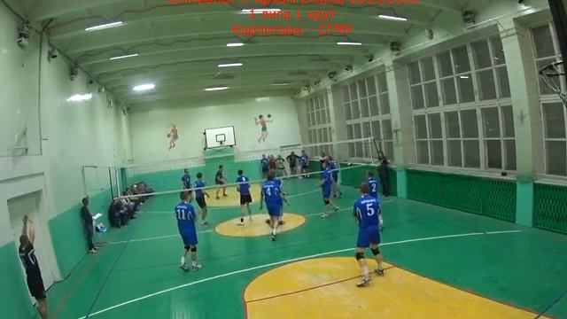 Карпогоры   СГМУ