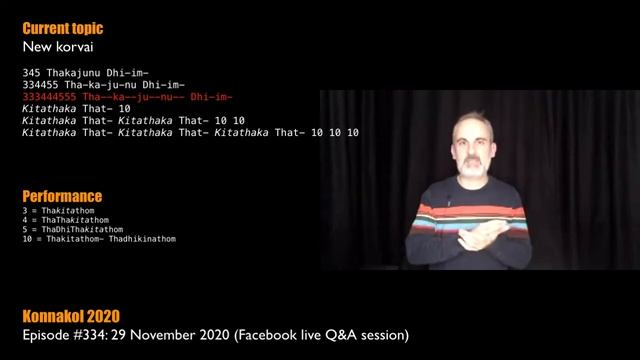 Konnakol 2020 #334: Questions and answers (annotated Facebook live stream)