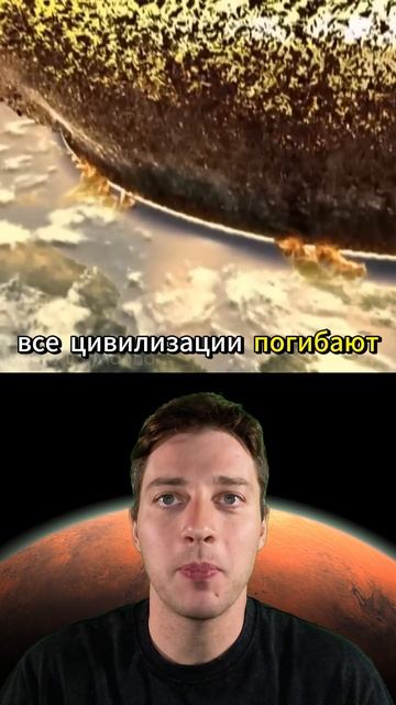 Топ 5 решений парадокса Ферми