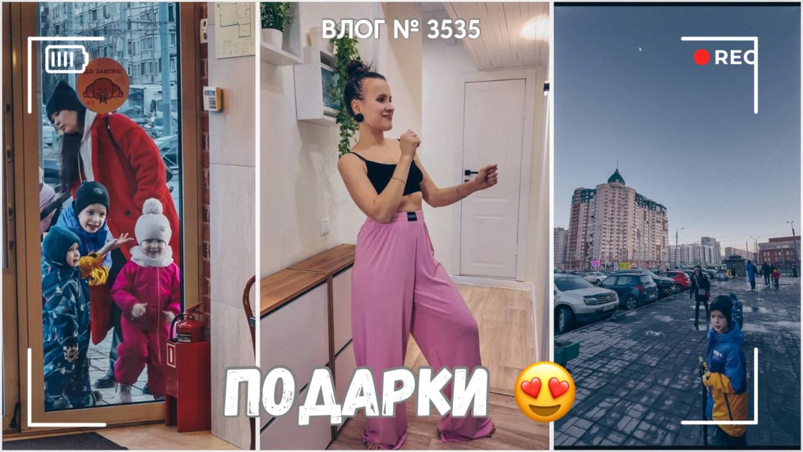 ВЛОГ №3535: У ветеринара | Достали самокаты! | Тревожный день 07.03.25