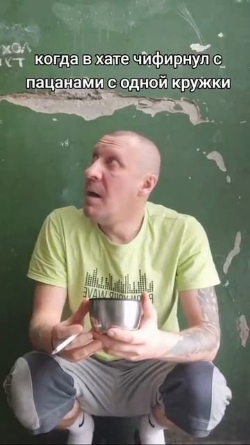 ЧИФИРНУЛ