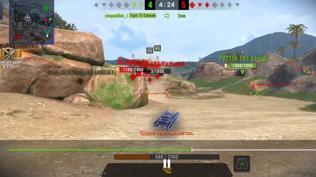 БАРСУК в 6К damage