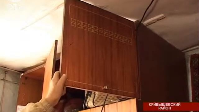Крыша едет: жителей Куйбышевского района отказываются переселять из ветхого дома