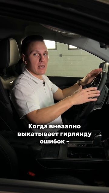 Беда с электрикой Chery🤬
