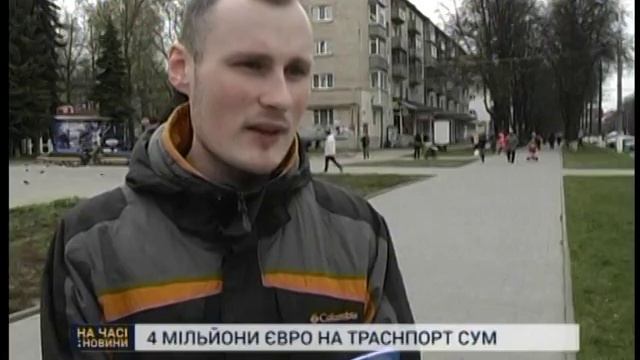 Суми хочуть взяти кредит 4 млн євро на закупівлю тролейбусів