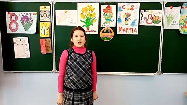 8 марта 2022