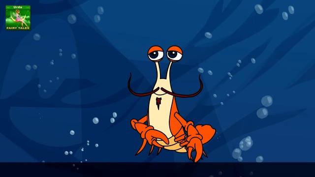 ننھی جلپری | Little Mermaid in Urdu | Urdu Story | Urdu Fairy Tales