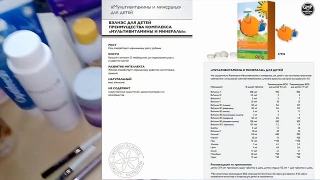 Мой заказ из каталога 1/2018 Oriflame