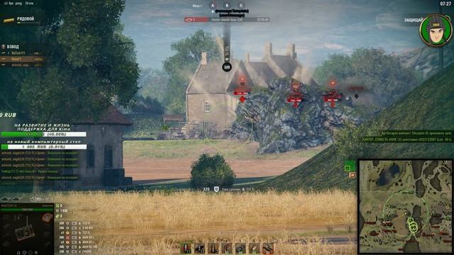 🔴 WOT - STREAM - "ЛИНИЯ ФРОНТА" № 6