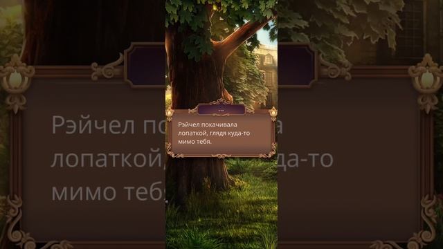 Я охочусь на тебя 2. 1 сезон.   4 серия.  #клубромантики #яохочусьнатебя2 #яонт2 #romanceclub