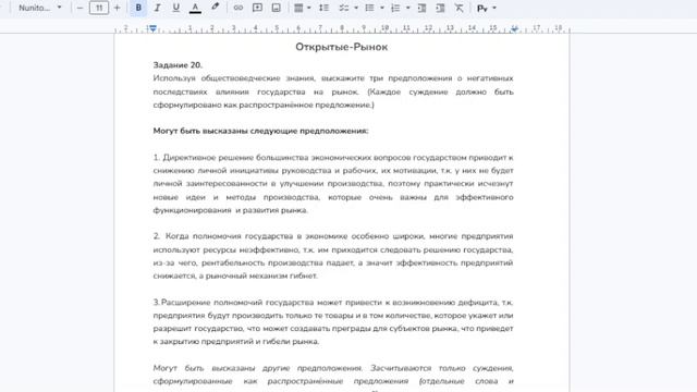 ЕГЭ 3с1н4у20з общ Компас