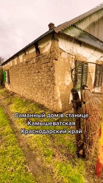 Агент по недвижимости 89189542292 Ирина, #краснодарскийкрай #недвижимость #купитьдом #строительство
