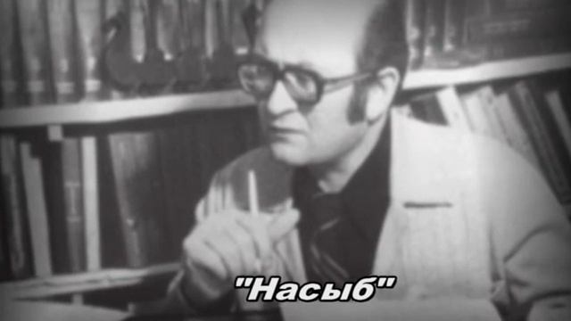 Назму дефтер