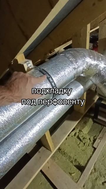 А так можно было … Лайфхаки в установке вентиляции, кондиционировании, HVAC 💡

#лайфхаки #hvac