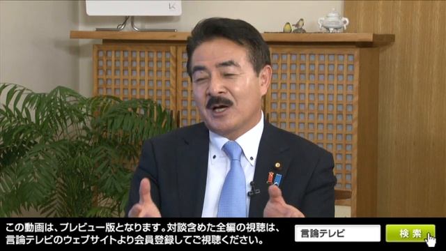 【櫻LIVE】第541回 - 佐藤正久・参議院議員 × 高橋杉雄・防衛研究所防衛政策研究室長 × 櫻井よしこ（プレビュー版）
