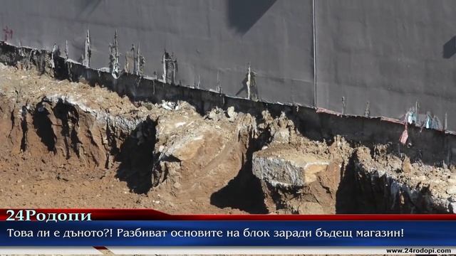 Къртят бетона в основата на блок 60, но строителството на магазин е законно
