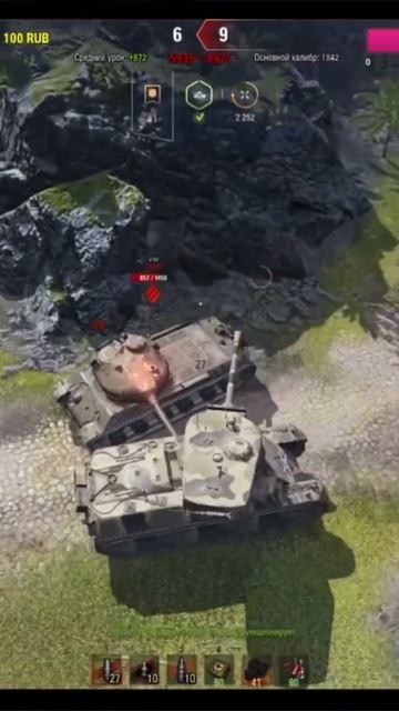 Да опять слив и всё #shorts #worldoftanks #wot #стрим_вот #танки_стрим #вот_стрим