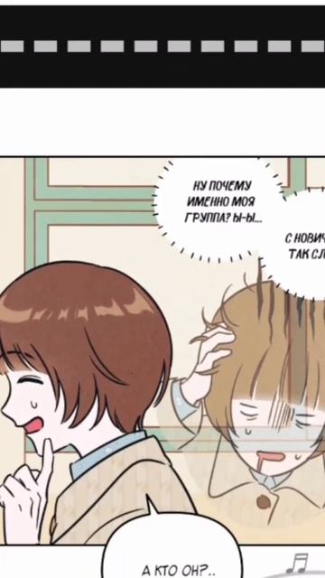 Придурковатый учитель 1 глава 013Озвучка Манги Гоблинский перевод