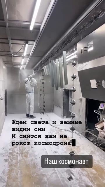Порошковая окраска