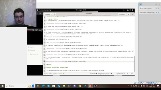Лабораторная работа №2(отчёт)