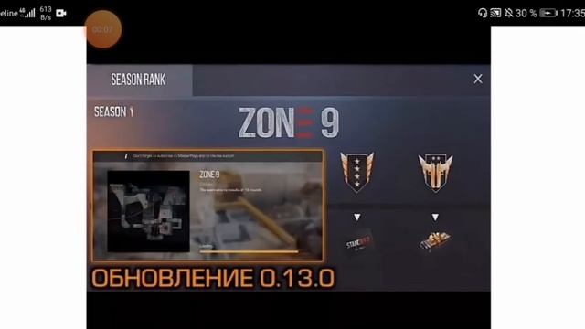 Слив обновы 0.13.0 Standoff 2.