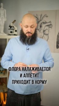 Ешьте чеснок 30 дней 🧄#здоровьеидолголетие
