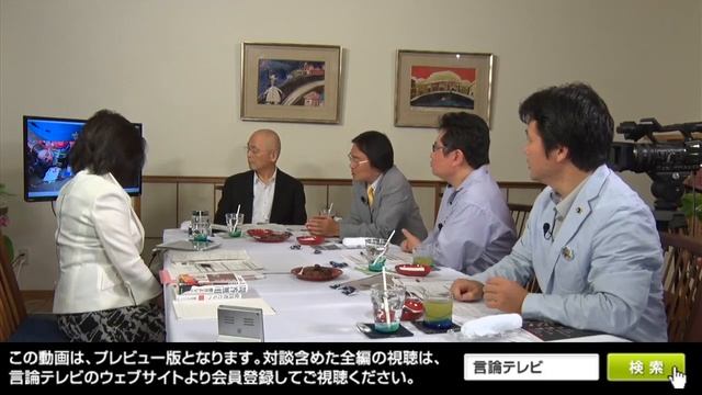 【櫻LIVE】第357回 - 門田隆将・ノンフィクション作家／矢板明夫・産経新聞外信部次長／和田健一郎・白井市議 × 櫻井よしこ（プレビュー版）