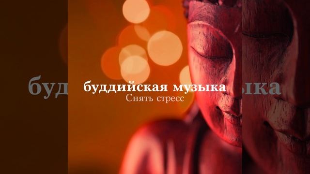 Дзен сад