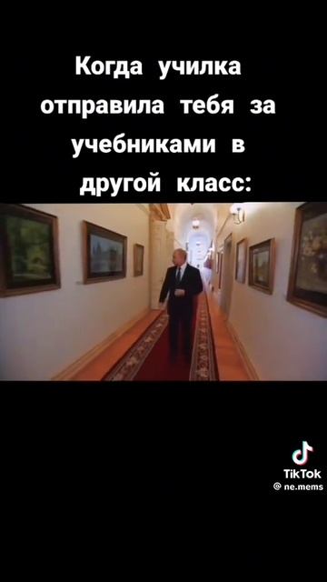 #Путин