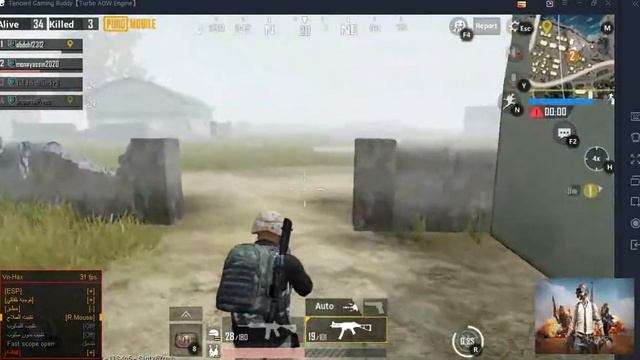 هكر لعبه بابجي فى دقيقتين 2019 بدون حظر