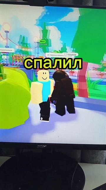 ладно вот