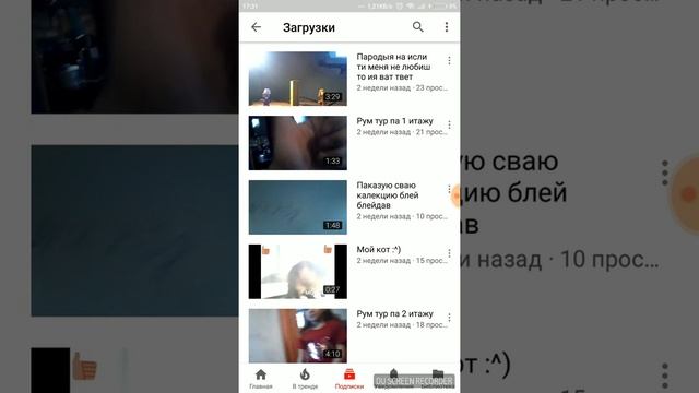 Пиарю канал пончик тв