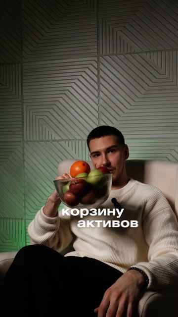 Что такое ETF? #трейдинг