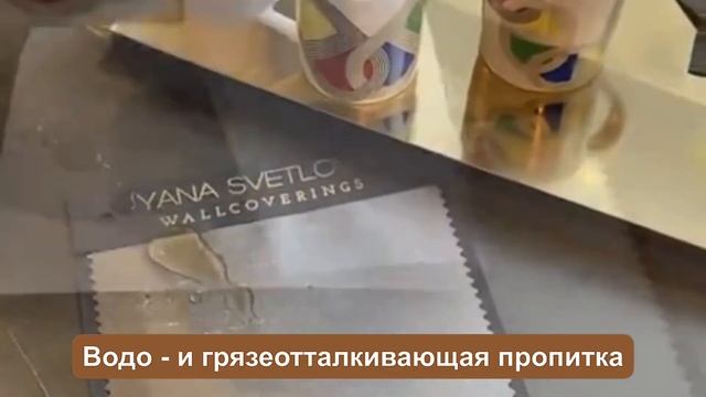 ОБОИ НА ШКАФ: Эксклюзивные решения от фабрики DeniArt и дизайнера Яны Светловой