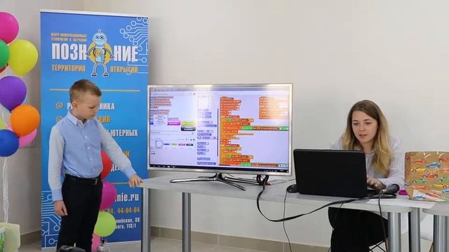Кочуров Егор. 2 из 2 Проектная неделя 2017. Познание