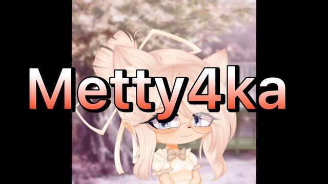 [🎀]АДОПТ ОС[🎀] 300 ₽