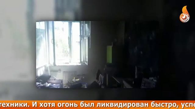 ПОЖАР В КВАРТИРЕ произошел в Белоярке