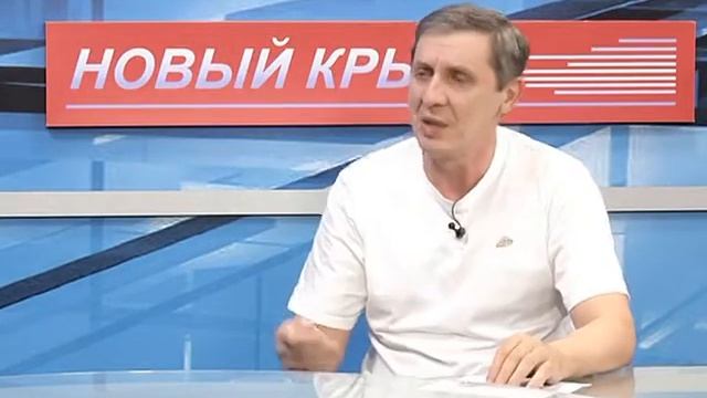 Новый Крым Одиссей Пипия