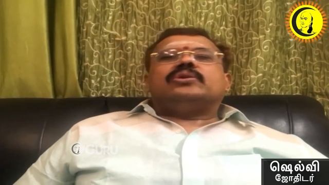 கொரோனா காலத்தில் கிரகணம் | உஷார் ஆக வேண்டிய நட்சத்திரக்காரர்கள் | ஷெல்வி | ஜோதிடர்